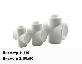 Крестовина 110 *50х50 Угол:87